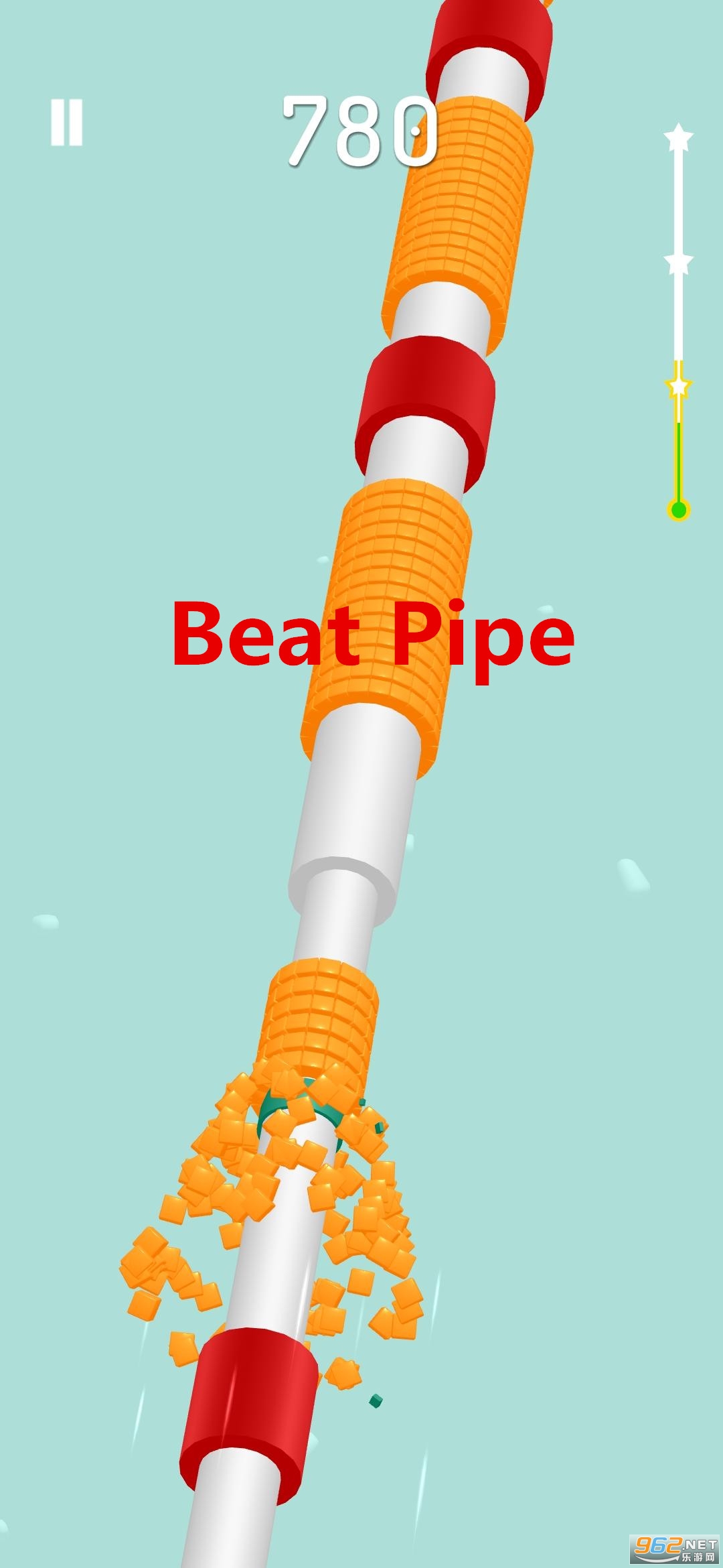 Beat PipeϷ