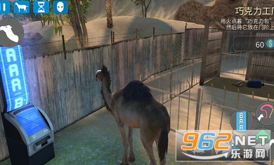 山羊模拟器手机版 v2.0.3截图0