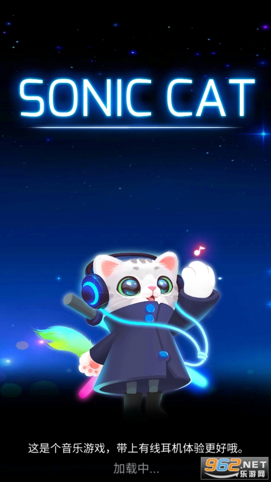 Sonic Cat(进击的音速喵游戏) v1.7.2 最新版