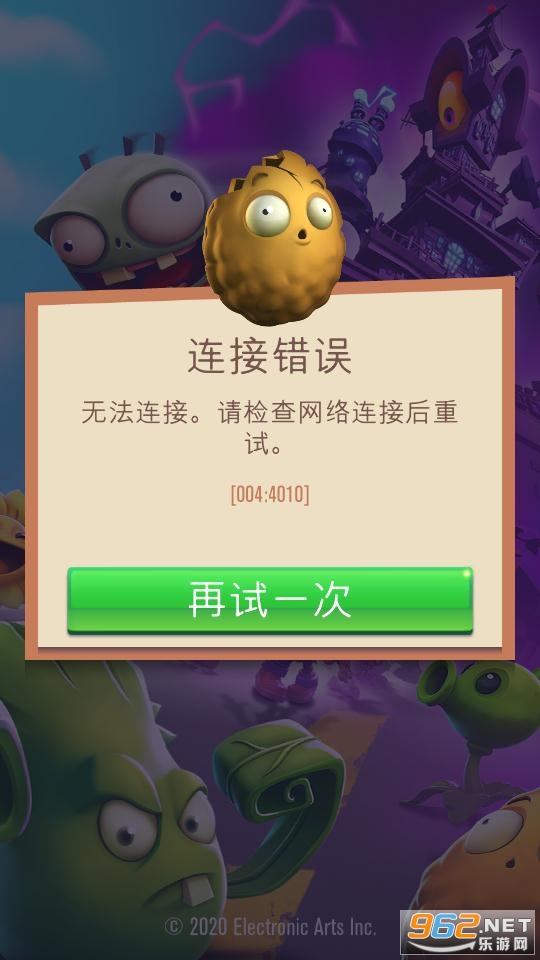 PvZ 3(ֲ𽩌3H)v1.0.15؈D0