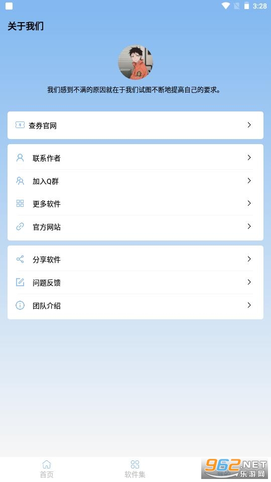 和平精英除草剂最新版手游