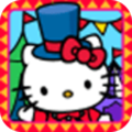 è껪(Hello Kitty Carnival)