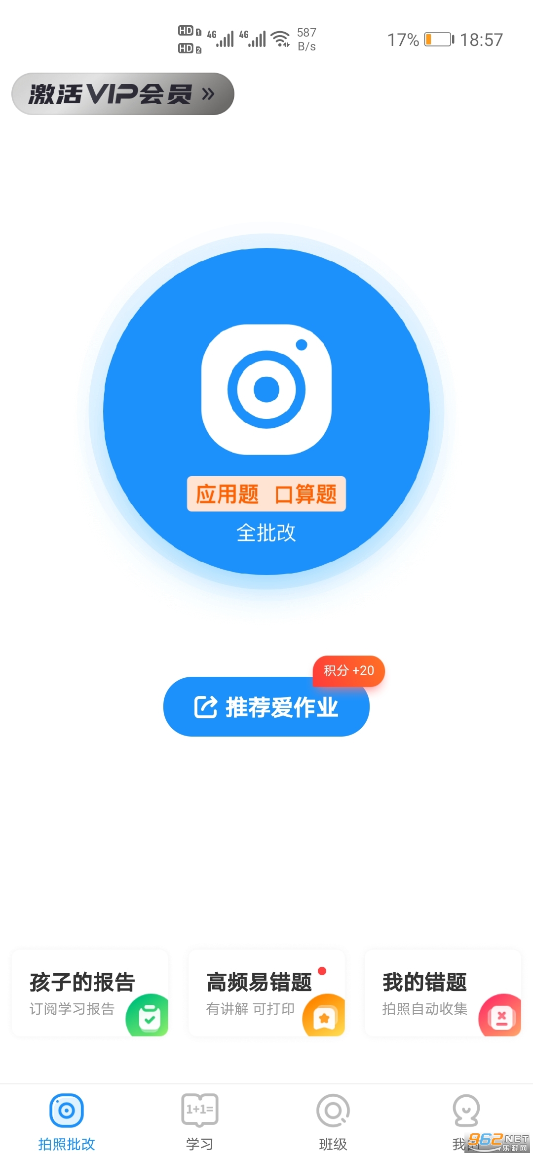 ҵapp°v4.16.1ͼ0