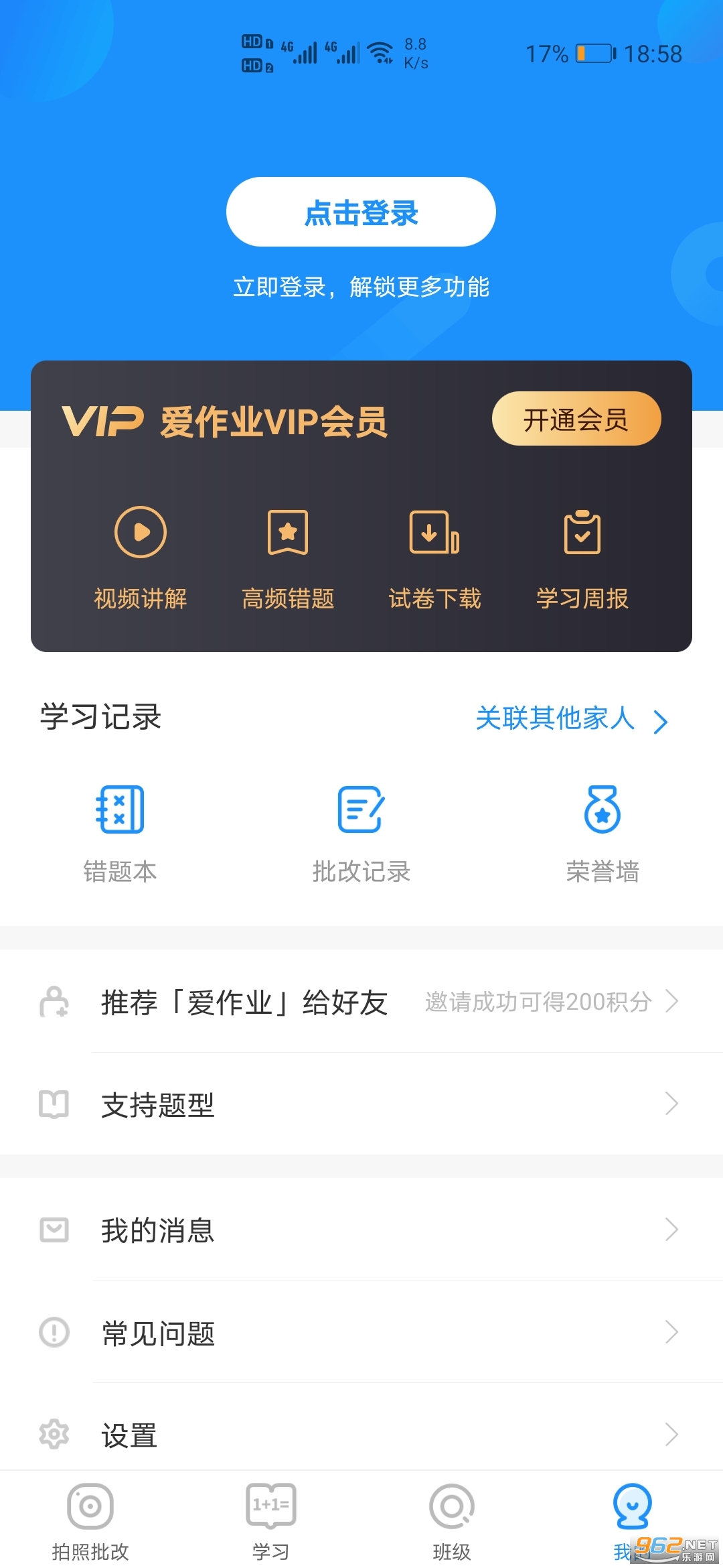 ҵapp°v4.16.1ͼ3