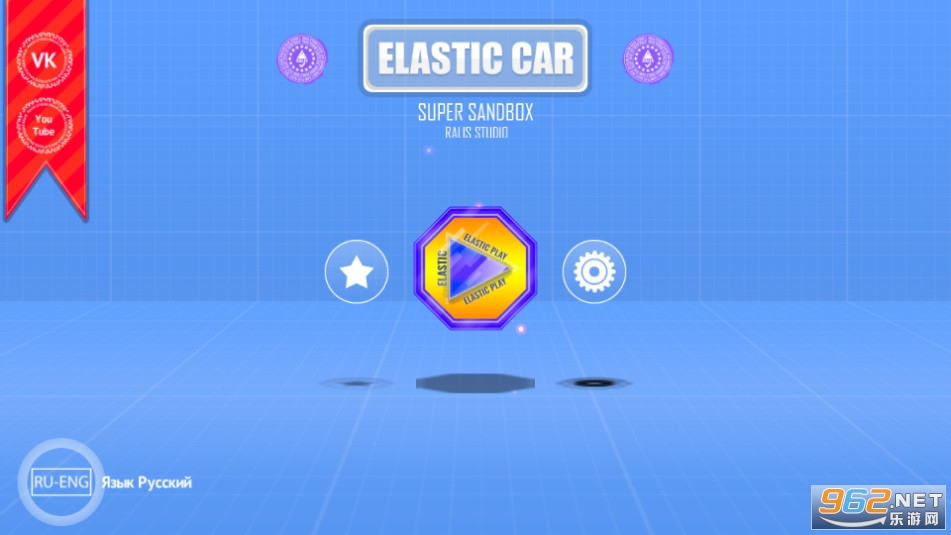 ELASTIC CAR SANDBOX(ɳϷ)v0.0.3.08 ׿ͼ4