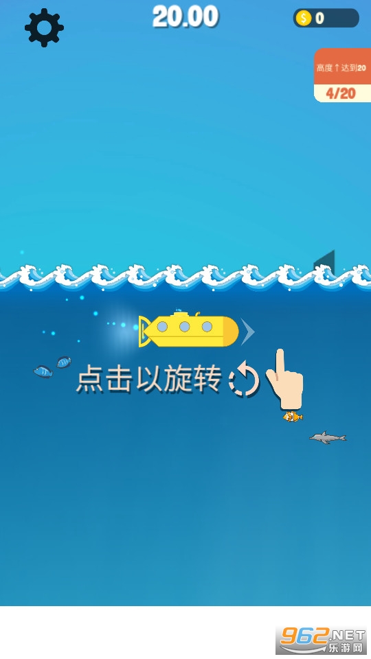Submarine Jump(Ǳˮͧ)Ϸv1.9.0 °ͼ9