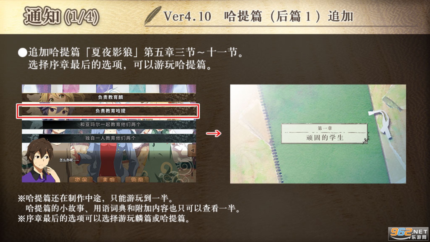 ԣ֮溺v4.10°汾ͼ3