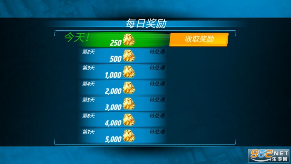 驾校模拟3.2.8最新版手游