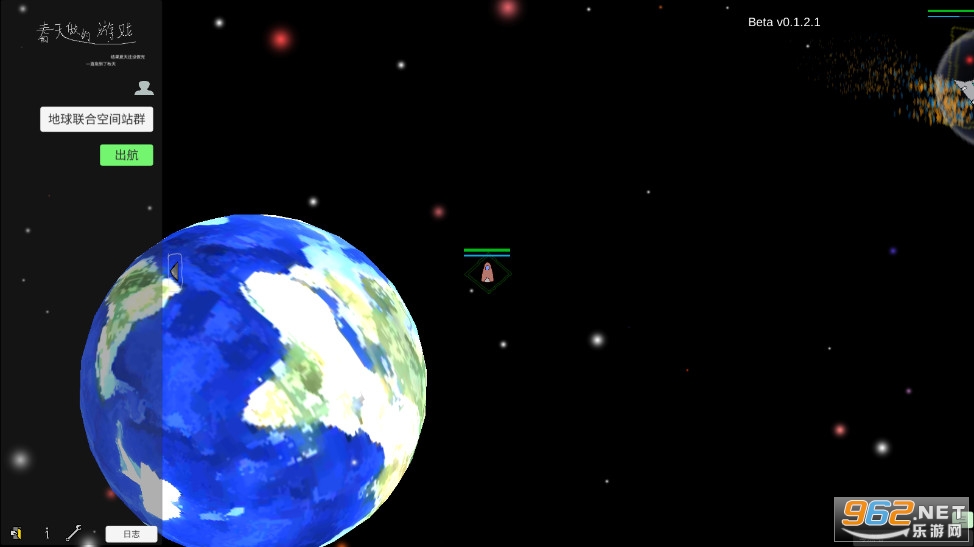 SpaceShips(̫ՑŞ׿)v0.1.2.1 ٷ؈D3