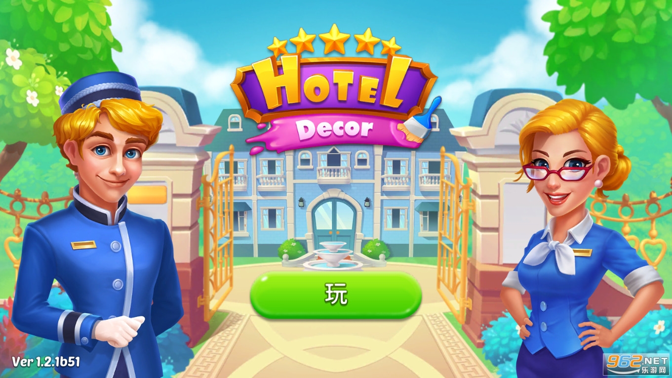 Ƶ꽛Hotel Decorv1.2.1׿؈D3