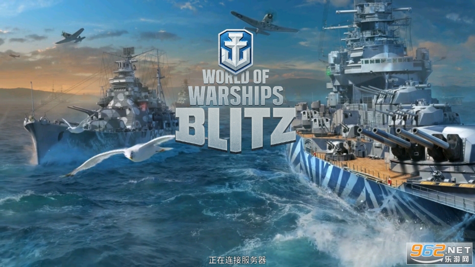 Warships BlitzװǷv4.2.2 (ʷ)ͼ1