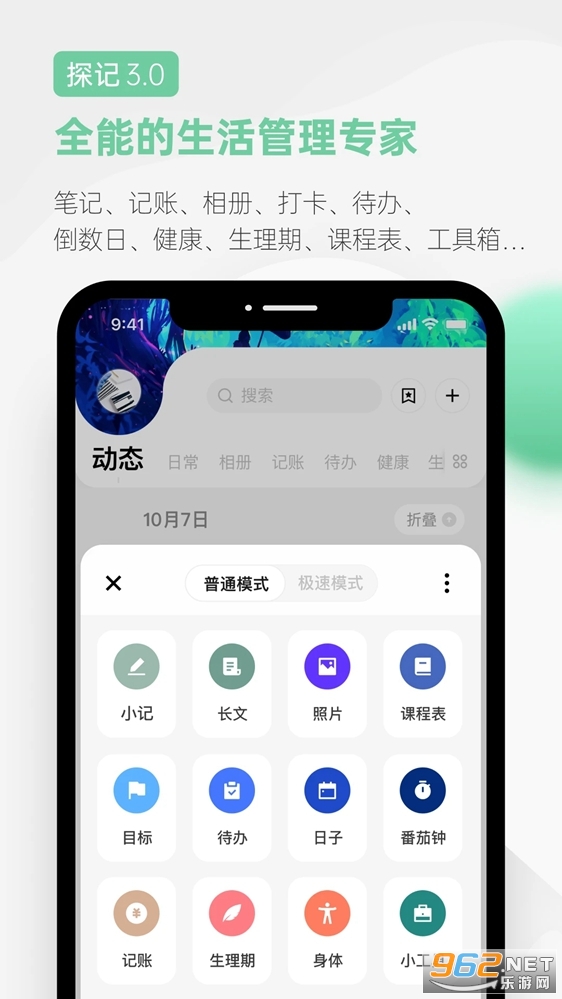 ̽app°v3.2.1ͼ0