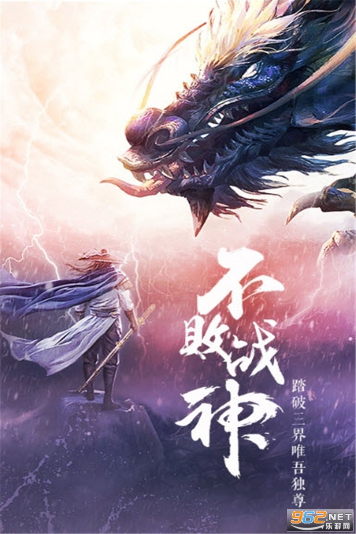 楚汉争霸OL九游版手游
