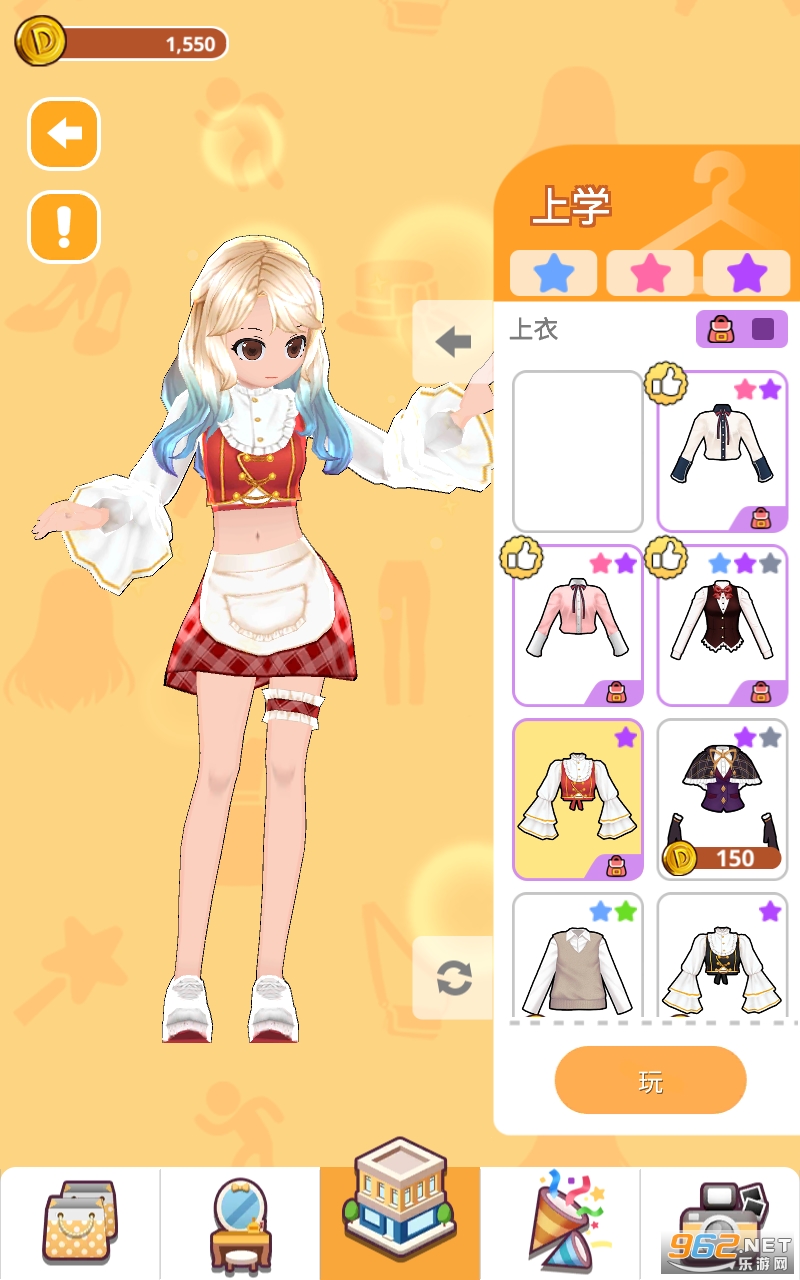 Styling Girl׿v01.00.08؈D3