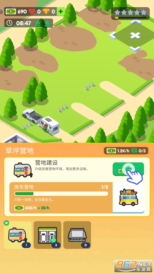 露营地大亨游戏 破解版 v1.5.99