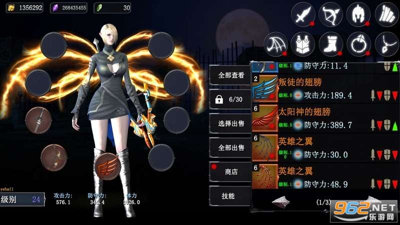 BloodWarriorѪ޽Ұv1.7.9 ׿ͼ2