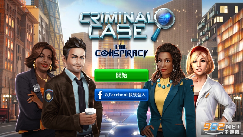 °ıϷ(The Conspiracy)v2.36 ׿ͼ4