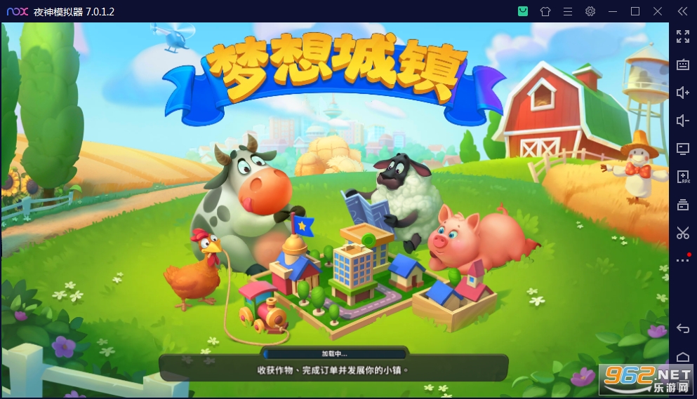 С(Township)v8.7.0 ʷͼ1