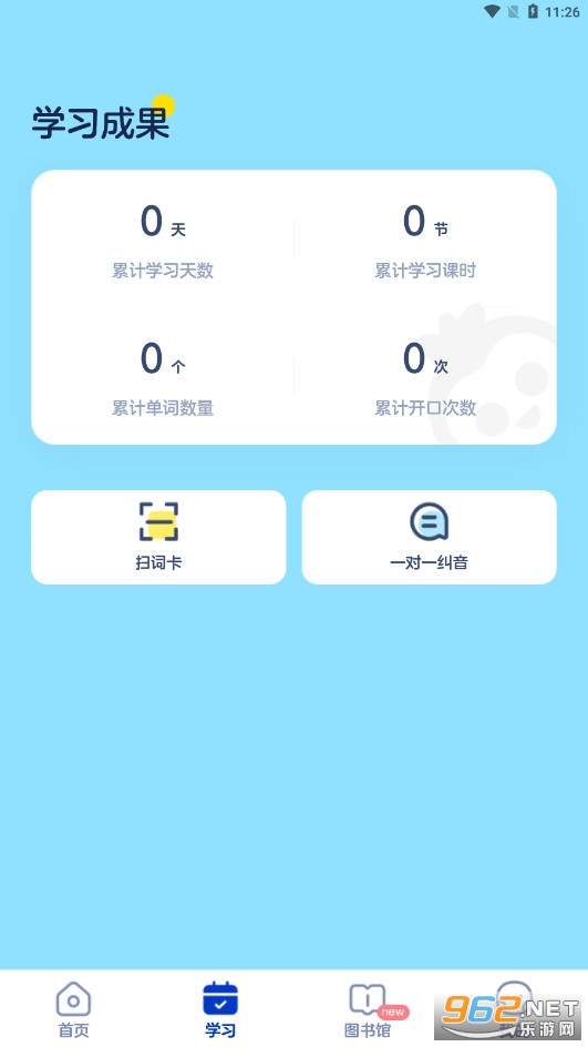 еappٷv2.3.0.0ͼ4