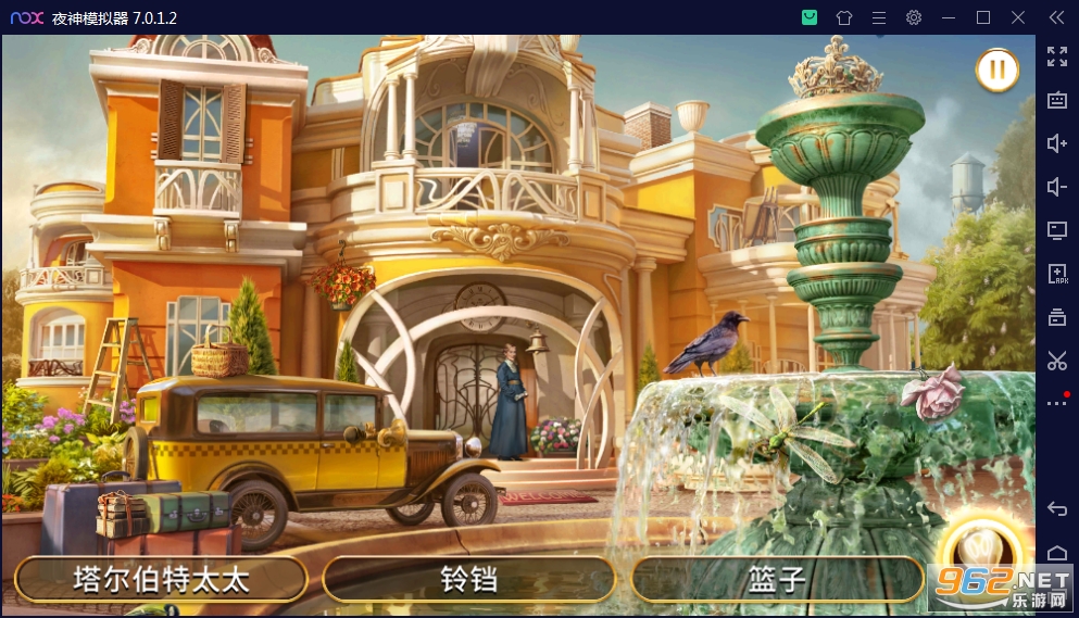 琼的旅程破解版 v2.49.2 无限钻石