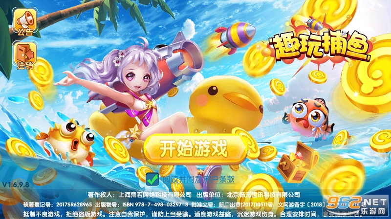 Ȥ沶~[v1.6.9.8 ׿؈D0