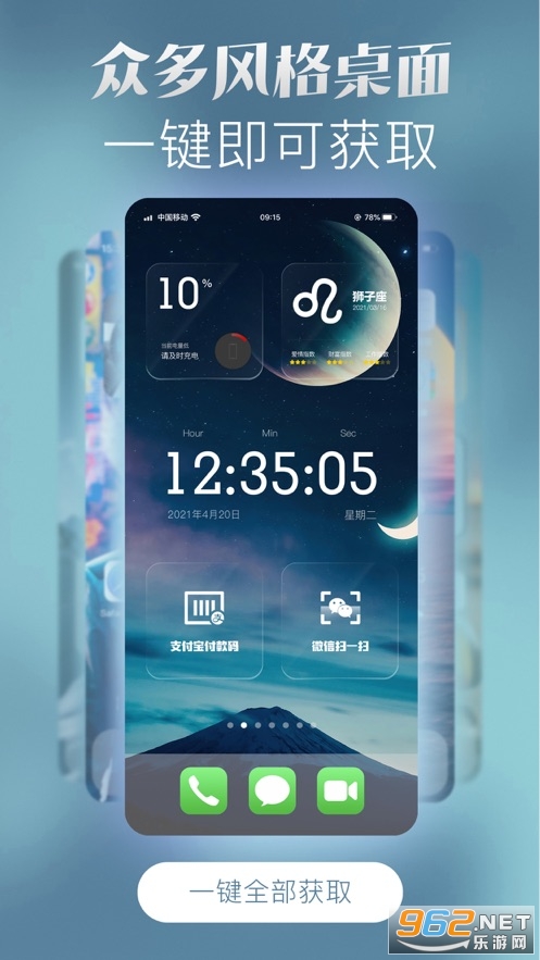 СM`HiWidgets׿֙Cv1.0.0؈D4