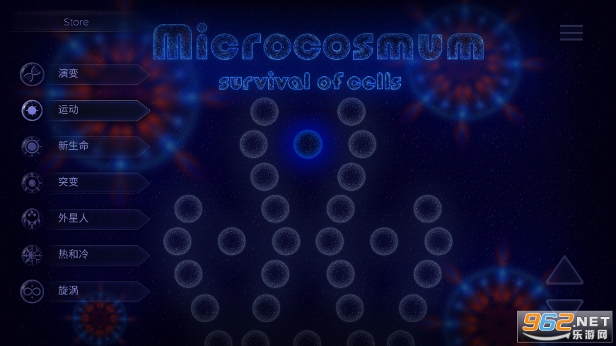 Microcosmum(΢ϸģİ)v4.2.4 ƽͼ3