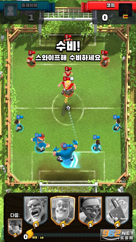 ʼ޽ʯ(Soccer Royale)v1.7.6ͼ3