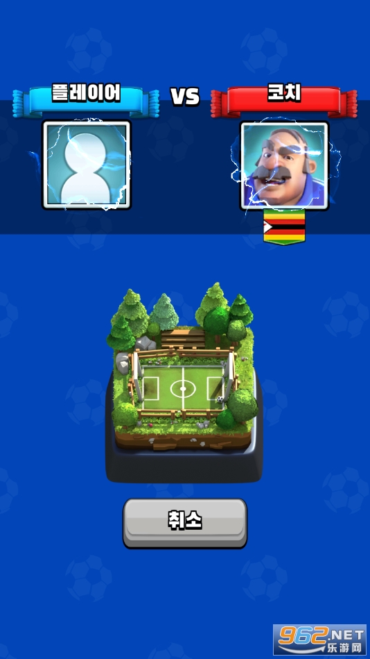 ʼ޽ʯ(Soccer Royale)v1.7.6ͼ1