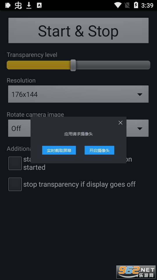 Transparent Screen PRO(Transparent Screen-Pro app)v1.13 ͸Ļapkͼ0