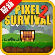 Ϸ2ڹʯ(Pixel Survival Game 2)