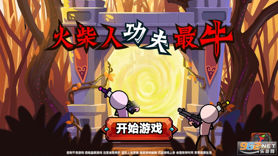  Matchmaker Kung Fu Top Game v1.0.1 Android Screenshot 5