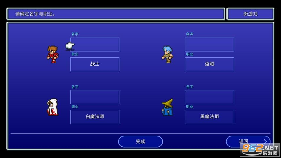 ջ1ظ̰(FF1)v1.0.1ͼ0