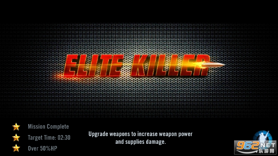 Ӣɱؾ(Elite Killer)v1.5.4 °ͼ4