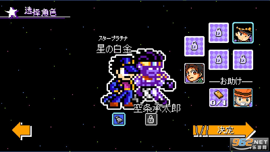 jojoXrockman̿()v2.1 °ͼ0