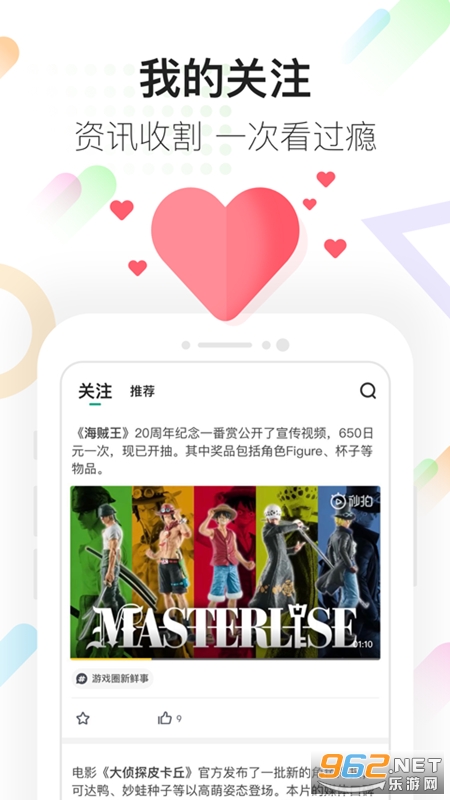 咪咕快游vr版手游