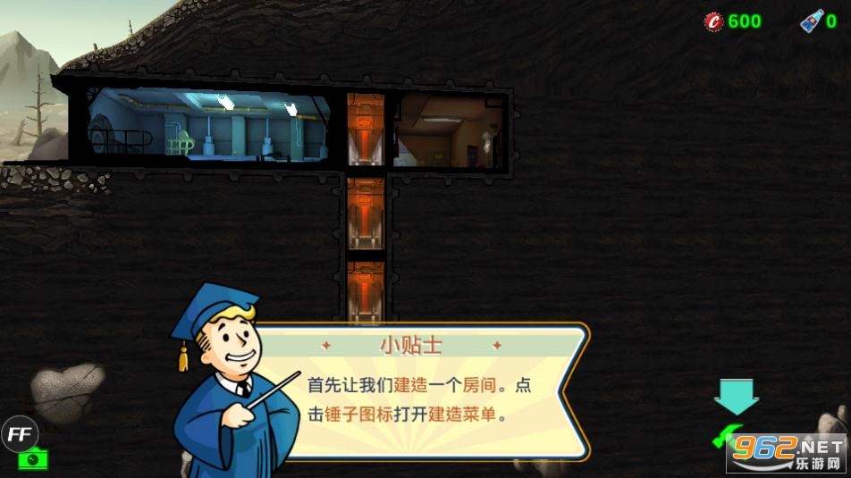 辐射避难所Online福利版手游