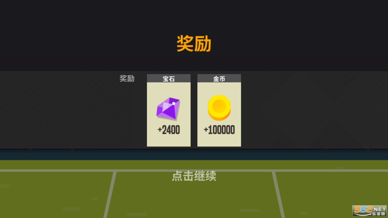 羽毛球高高手2021内购破解版手游