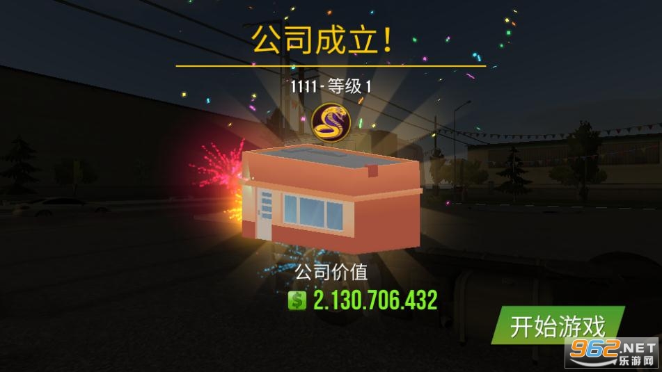 ģ2018ȫ°汾v1.2.9(Truck Simulator 2018)ͼ0