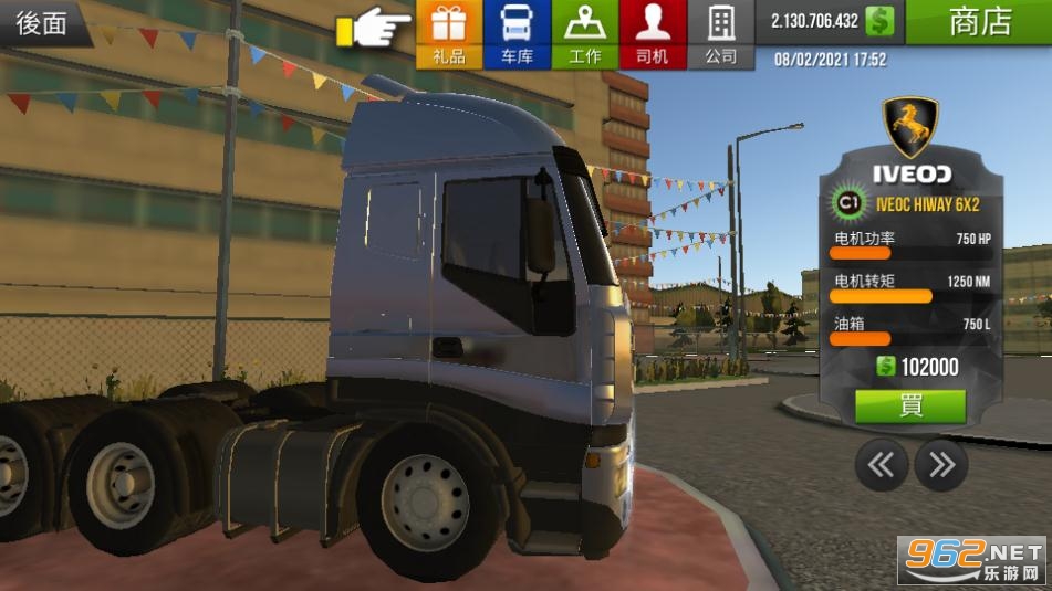܇ģM2018ȫ°汾v1.2.9(Truck Simulator 2018)؈D1