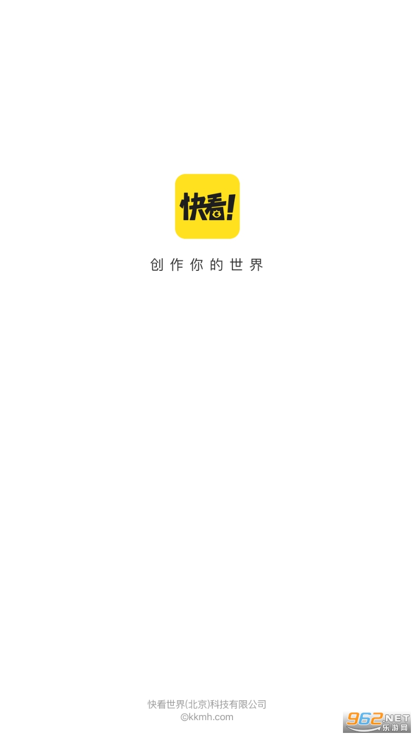 快看恋爱手游的男主都很危险漫画免费阅读app截图0