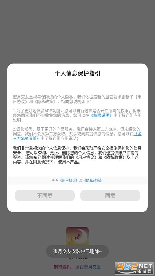 ½appv1.0.3ٷ؈D2