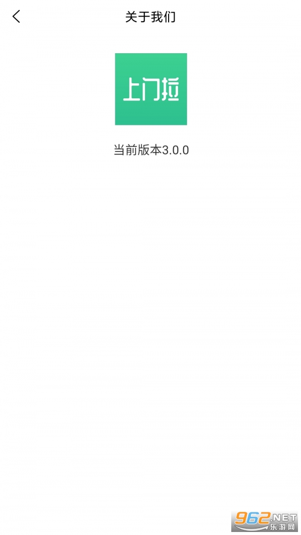 Ʒv3.0.3 ٷͼ0