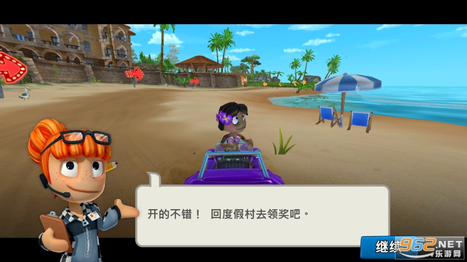 BB Racing 2沙滩车竞速2破解版 v2021.12.16 中文版