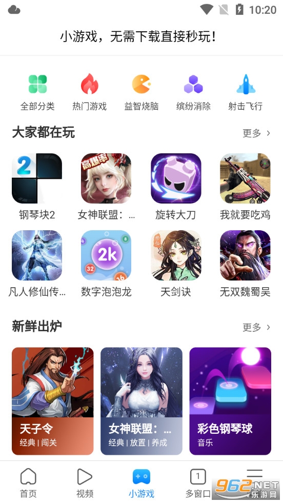 搜狗浏览器安卓版最新版v6.5.8截图3