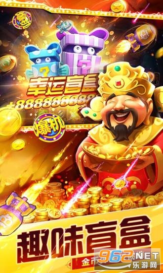 捕鱼大世界游戏