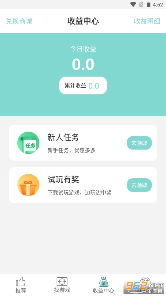 Ϸappv1.3.41ٷ°ͼ2