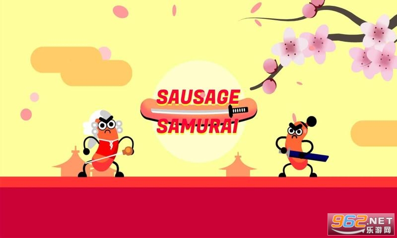 Sausage Samurai(㳦ʿֻ)v0.1.1 °ͼ1