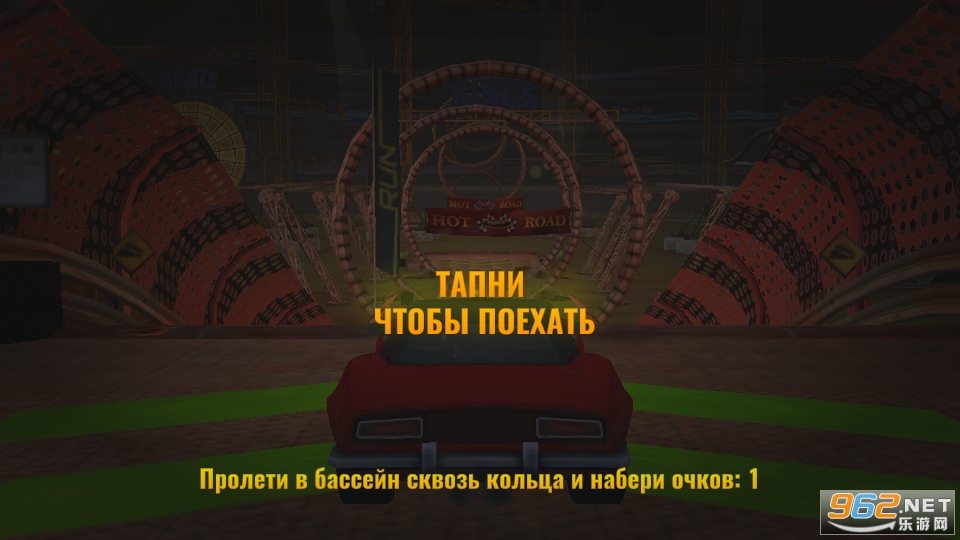 Crash Ramp(ײµϷ)v1.00 Crash Rampͼ2