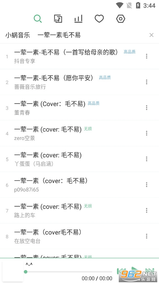 免费试听歌曲大全 202182515503985980.jpg